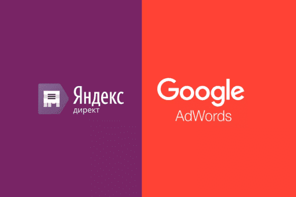 заказать настройку google ads и яндекс директ в мытищах