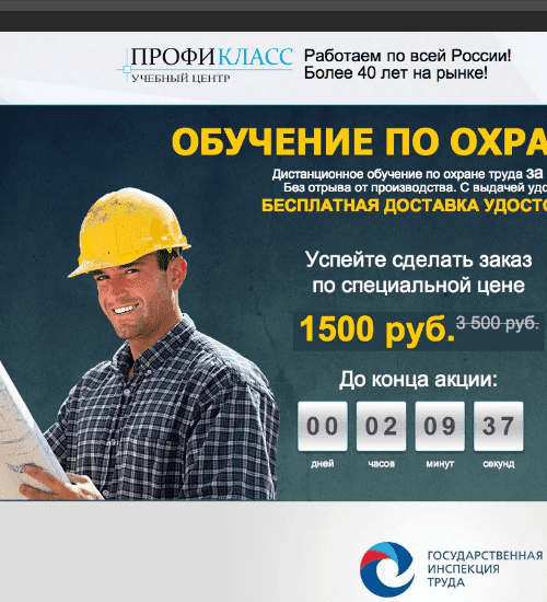 заказать разработку сайта услуг в мытищах